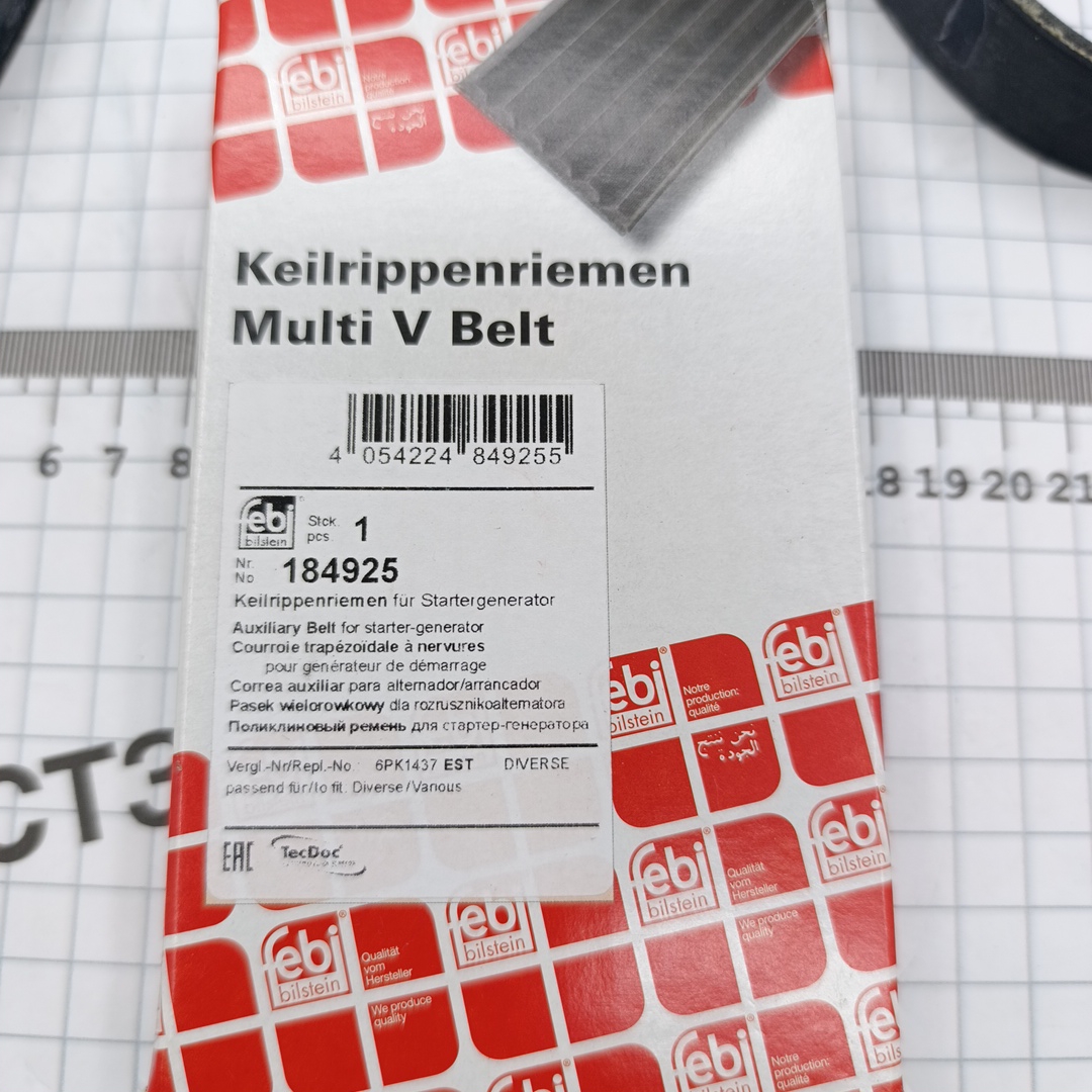 Ремень генератора VAG Audi Q8 3.0 (6PK1437) FEBI BILSTEIN - Миниатюра товара 3