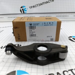 Рокер клапана (коромысло) Газель Next 2.8 ISF (выпуск) 5271539/5267687  ORG FOTON