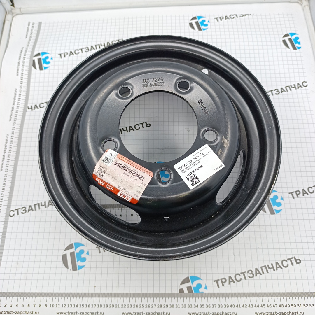 Диск колесный Sollers Argo 2.0 (задний) R13 3101220W5000 ORG JAC - Миниатюра товара 1