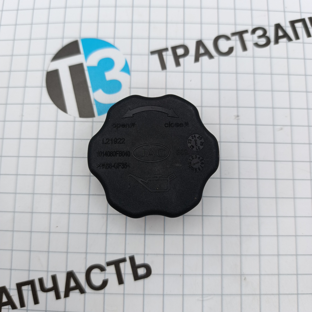 Крышка маслозаливной горловины Sollers Atlant 1.9D 1014080FB040002/1014080FB040 ORG JAC - Миниатюра товара 3