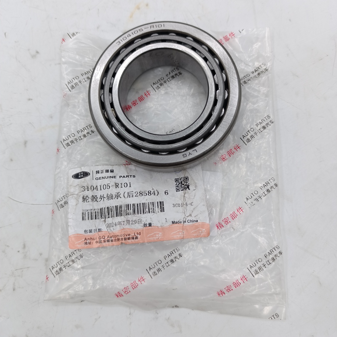 Подшипник задней ступицы Sollers Atlant 2.7D (2х- СКАТНЫЕ зад.колес., НУРУЖНЫЙ) ТЗ (ТрастЗапчасть) - Миниатюра товара 1