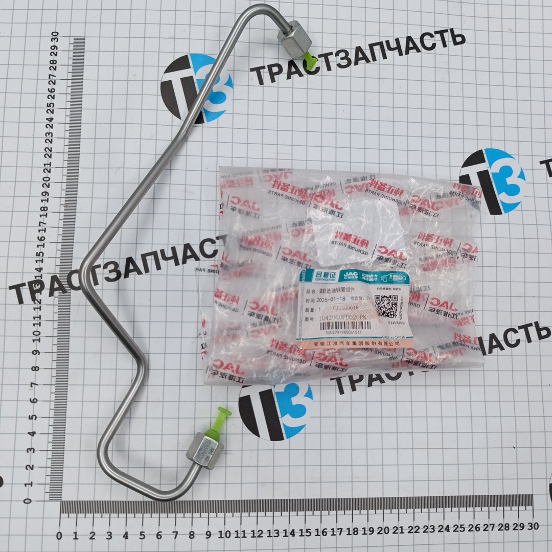 Трубка топливная Sollers Argo 2.0 ТЗ (от ТНВД к рампе) 1042060FD020 ORG JAC - Миниатюра товара 1