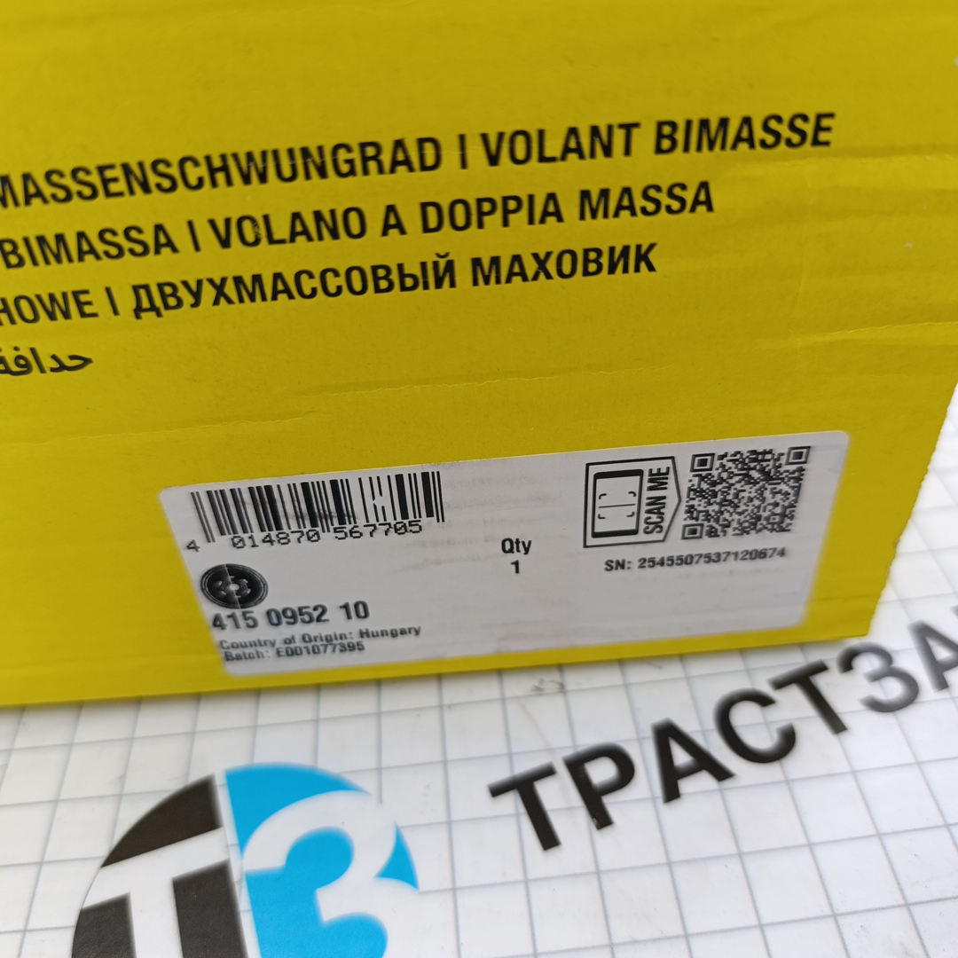 Маховик двухмассовый Volkswagen Crafter 2.0 (с 2017г.) 03N105266L/04L105266P LUK EUROPE - Миниатюра товара 2