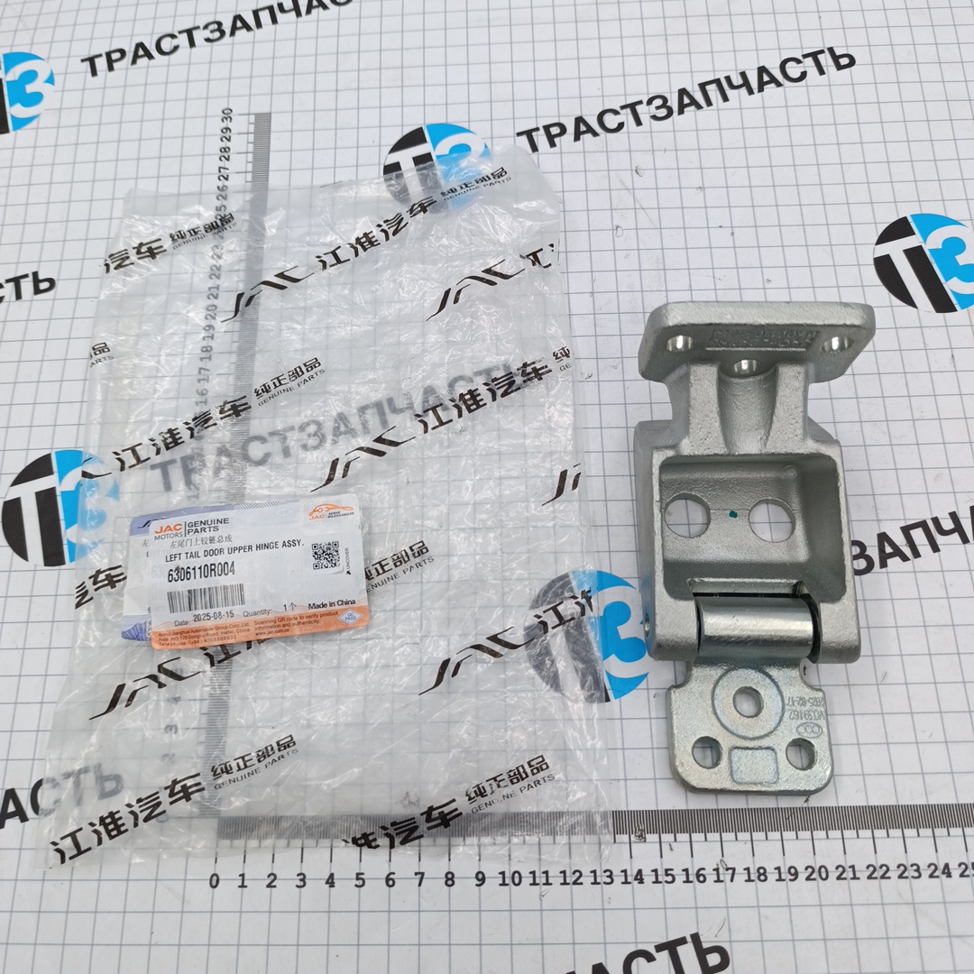 Петля двери Sollers Atlant 1.9 (задняя дверь,верхняя, левая) 6306110R004 ORG JAC - Миниатюра товара 1