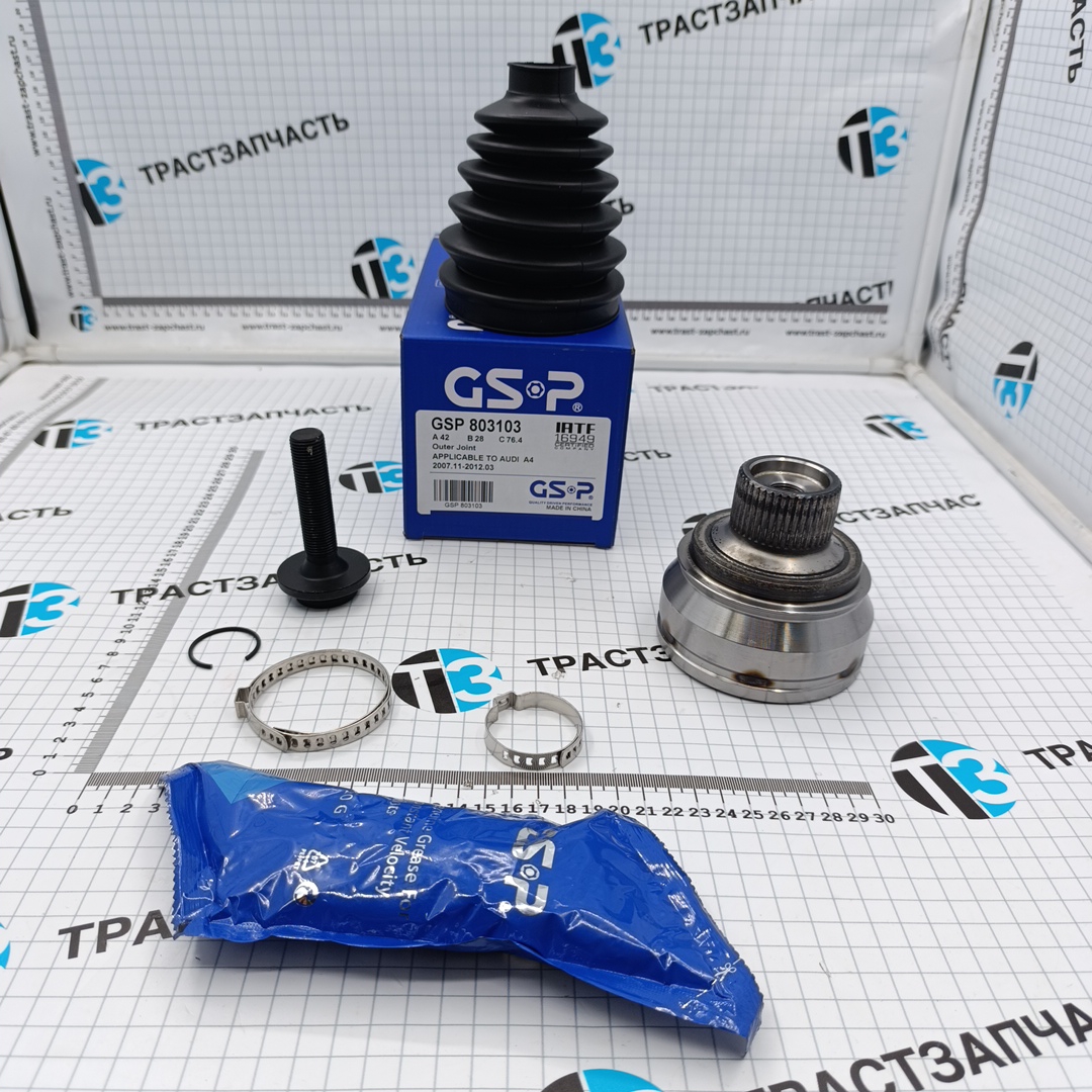 ШРУС наружный VAG Audi ( 4H0498099 ) GSP - Миниатюра товара 1