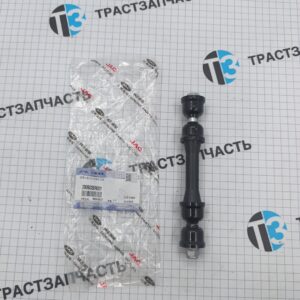 Стойка стабилизатора передняя Sollers Atlant 1.9-2.7D 2906020R001 ORG JAC