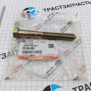Болт переднего рычага Sollers Atlant 1.9-2.7D (передний) ORG JAC