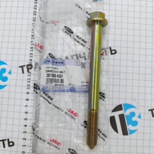 Болт переднего рычага Sollers Atlant 1.9-2.7D (задний) 2901003R001 ORG JAC