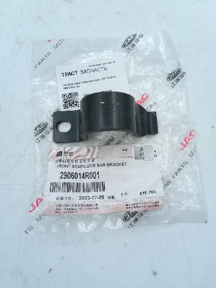 Скоба втулки стабилизатора Sollers Atlant/Sunray ТЗ 2906014R001 ORG JAC - Миниатюра товара 1