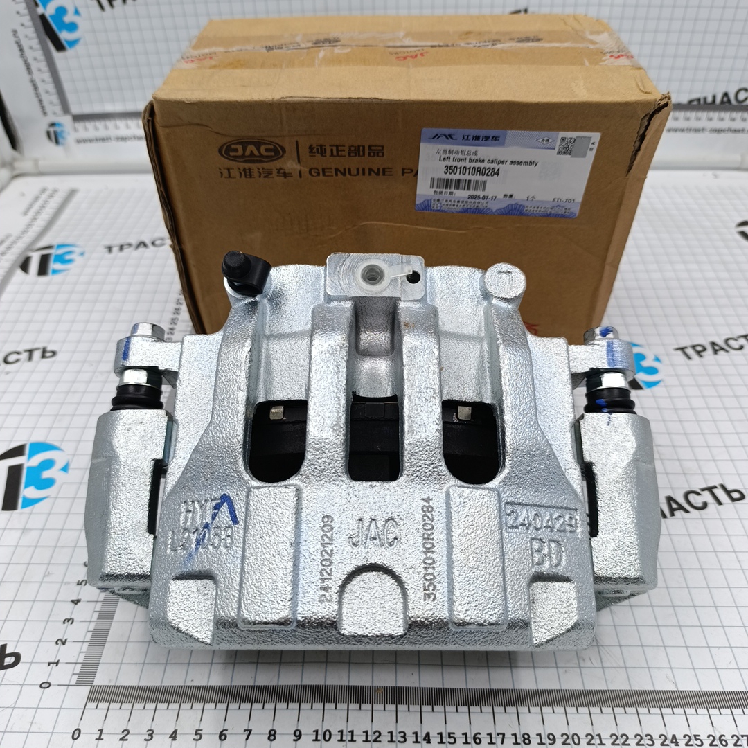 Суппорт тормозной передний Sollers Atlant (в сборе, LH-левый,+колодки) 3501010R2084 ORG - Миниатюра товара 1