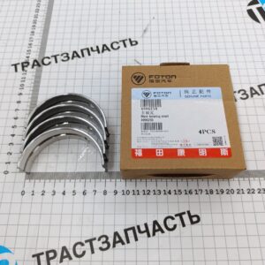 Вкладыши коренные Газель Next 2.8 ISF STD (крат.заказа 4шт)  ( оригинал подлинник) ORG FOTON