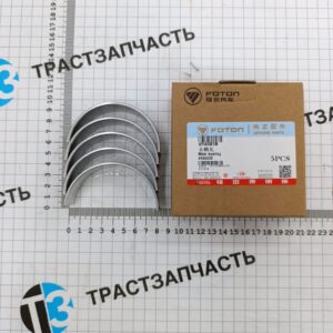 Вкладыши коренные Газель Next 2.8 ISF STD (крат.заказа 5шт)  ( оригинал подлинник) ORG FOTON