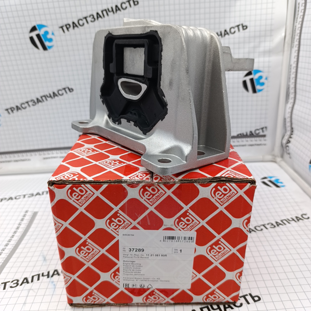 Опора ДВС Renault Master III 2.3 (правая) FEBI BILSTEIN - Миниатюра товара 1