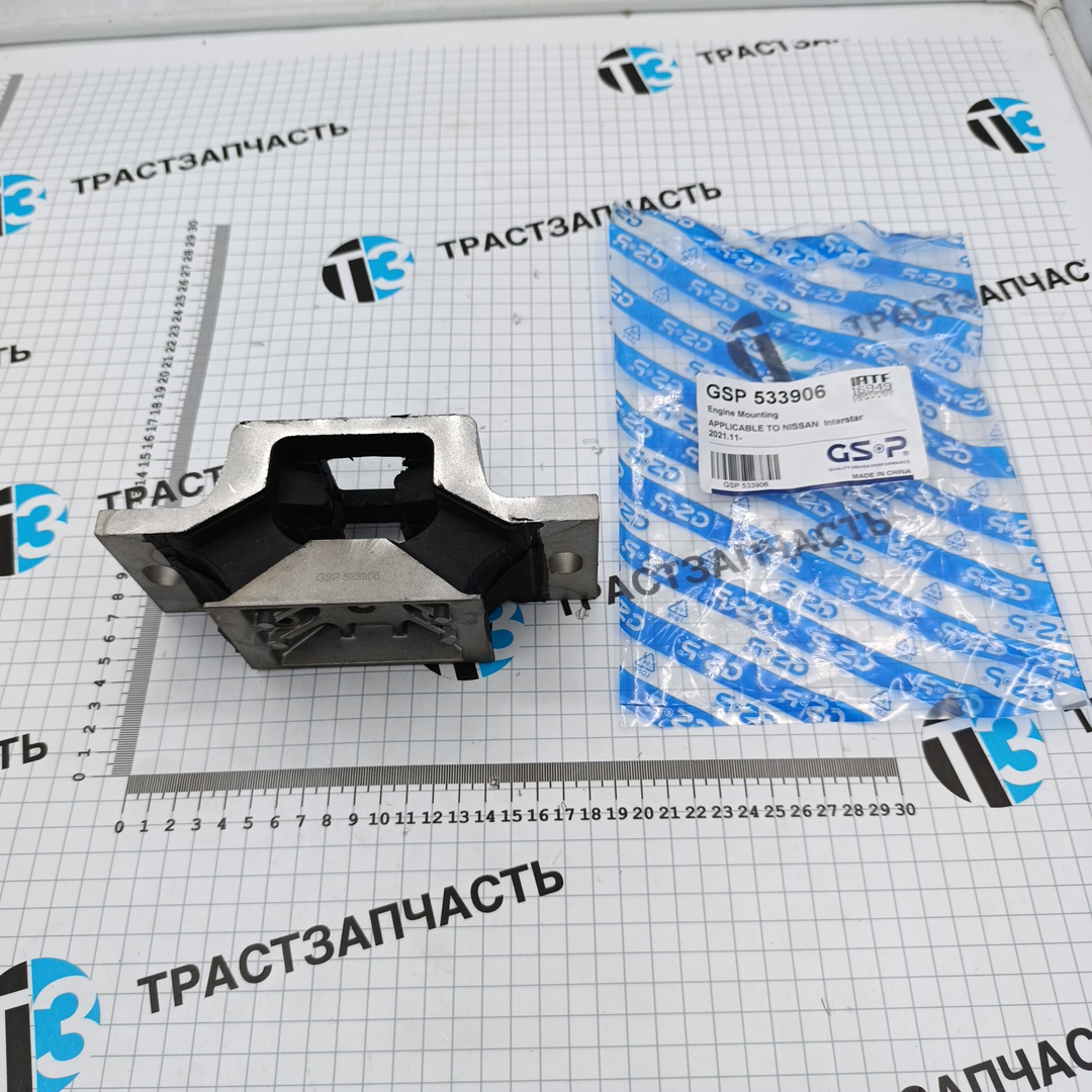 Опора ДВС Renault Master III 2.3 (левая) GSP - Миниатюра товара 2