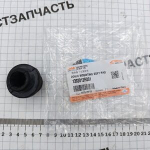 Опора радиатора нижняя Sollers Atlant 1.9 1302012R001 ORG JAC