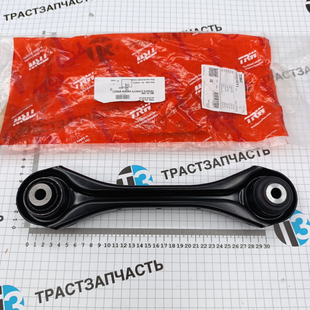 Рычаг задней подвески BMW 3 (E90) (верхний сзади, левый/правый) TRW - Миниатюра товара 1