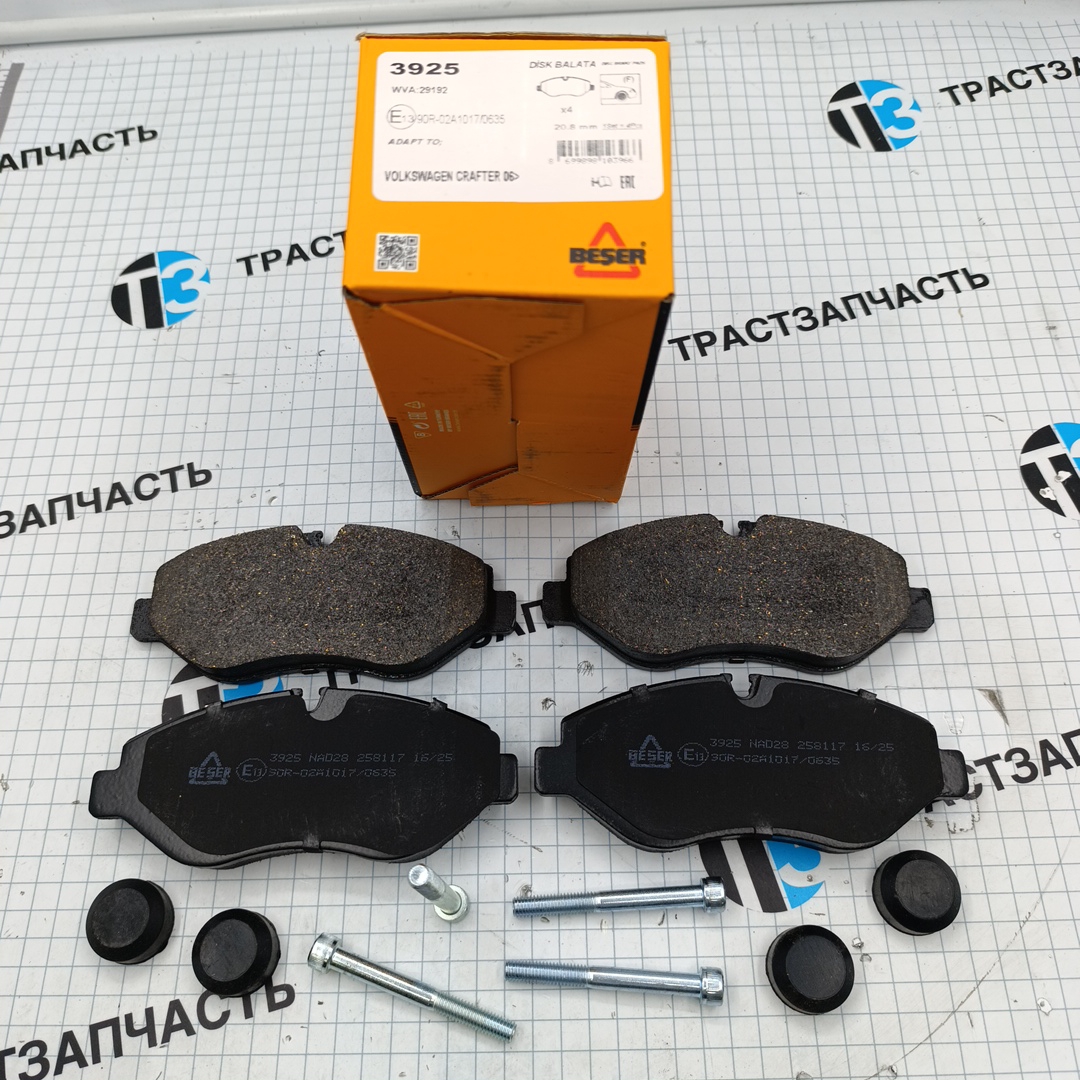 Тормозные колодки передние MB Sprinter 907 BESER - Миниатюра товара 1
