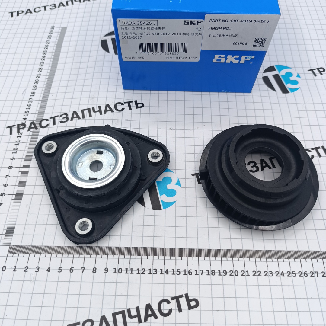 Подшипник опорный амортизатора Ford, Mazda, Volvo (опора+подшипник) (SKF) - Миниатюра товара 3