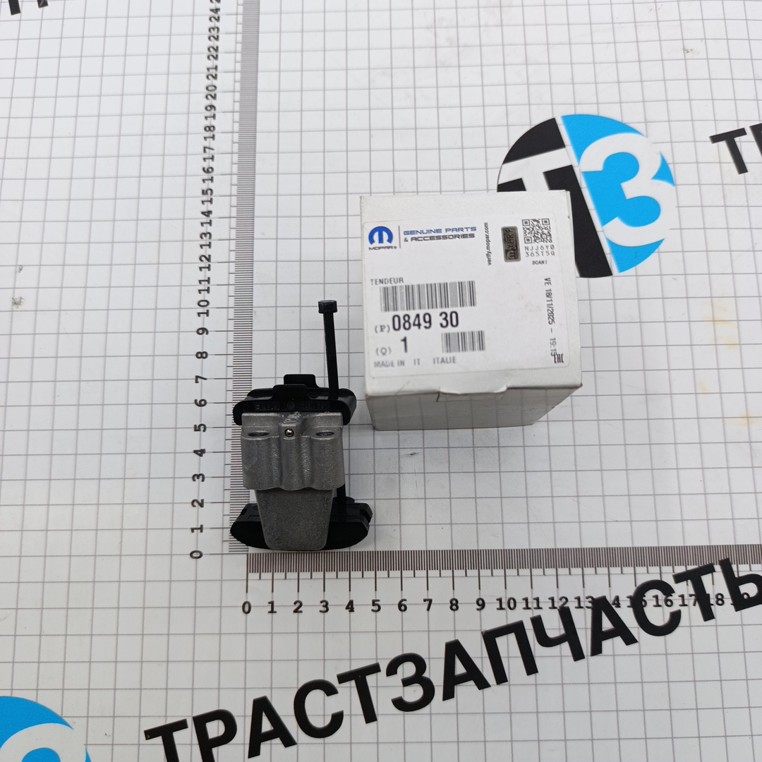 Натяжитель цепи гидравлический Peugeot Traveller 4  2.0 ORG PSA