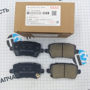Тормозные колодки задние Chery Exeed RX,TXL,VX ORG CHERY