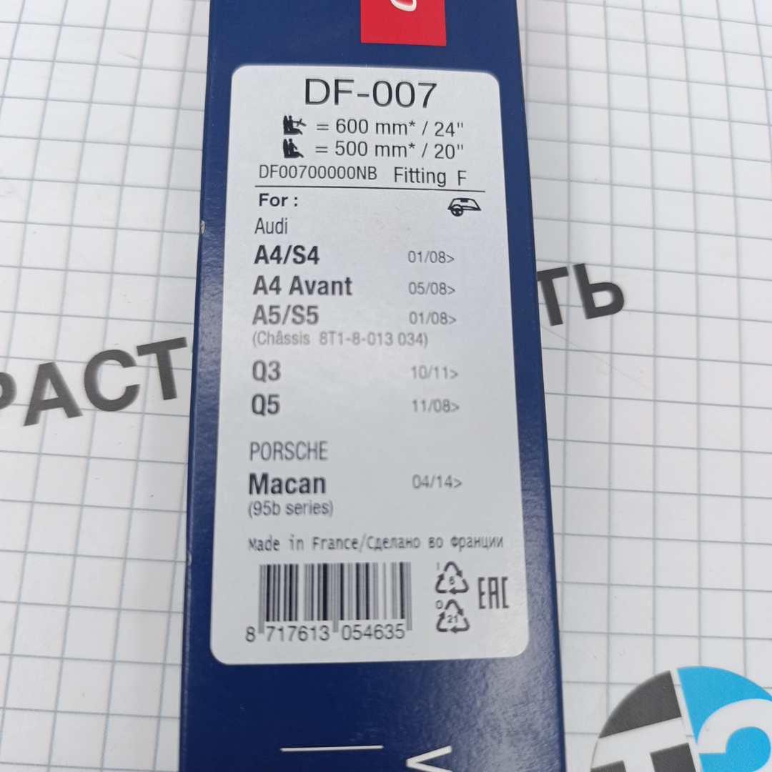 Щетки стеклоочистителя VAG Audi A4 (B8/B9),A5 (S5), Q3, Q5 (передние,бескаркас., с 08-16г.600/500mm) - Миниатюра товара 3