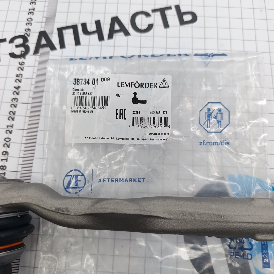 Рулевой наконечник BMW 5 (G30) (правый) LEMFORDER - Миниатюра товара 2