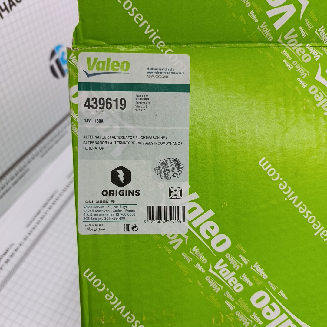 Генератор Mercedes Sprinter OM646 (180A) A6461540102 VALEO - Миниатюра товара 4