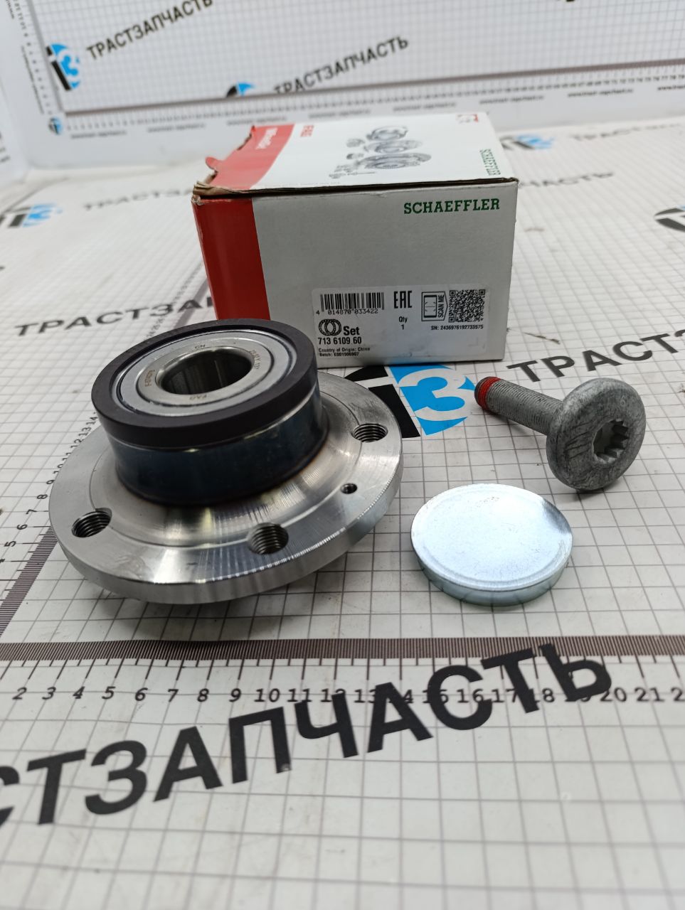 Ступица задняя VAG Audi, Skoda, Volkswagen, Seat ( 5Q0598611 ) FAG - Миниатюра товара 1