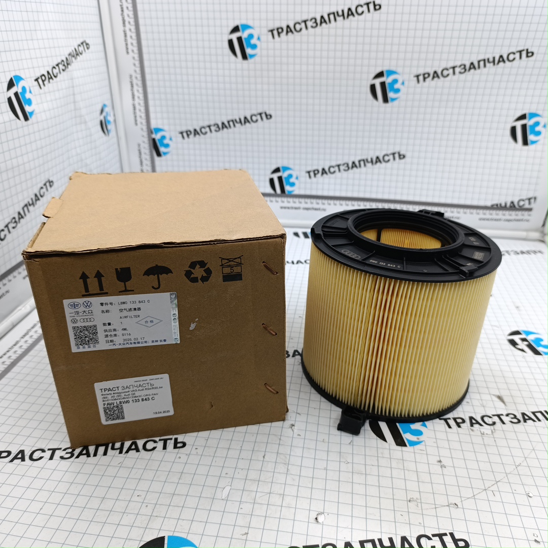Фильтр воздушный VAG Audi RS4/RS5,A4 (B9),  A5 (S5), Audi Q5 8W0133843D/8W0133843C ORG FAW - Миниатюра товара 1