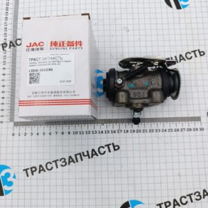 Цилиндр тормозной JAC N56 Евро 5 (задний, правый) LD0403502060 ORG JAC