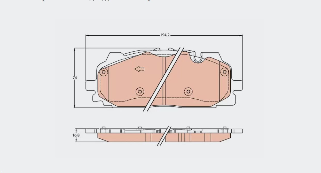 Тормозные колодки передние VAG Audi Q8 4M0698151BH/4M0698151BK TRW - Миниатюра товара 2