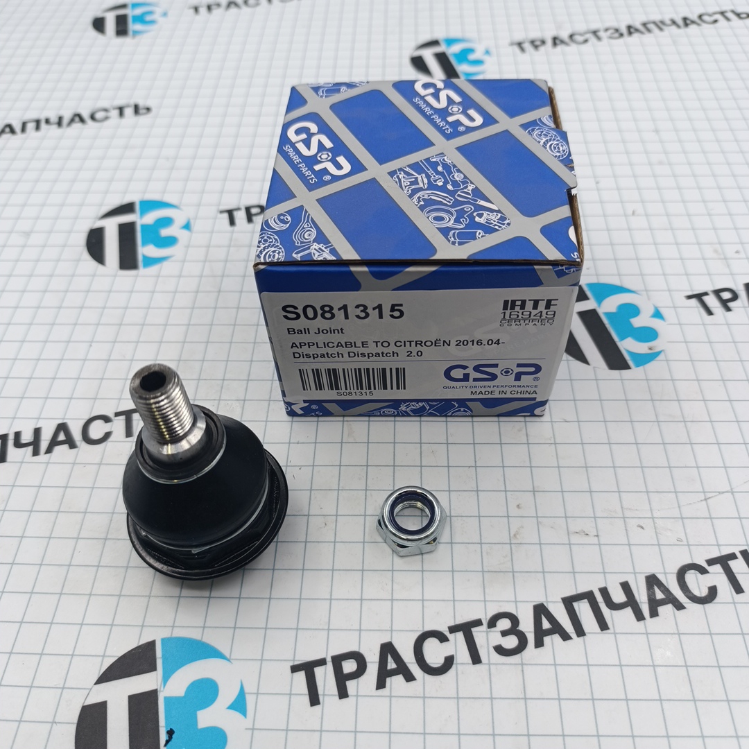 Шаровая опора Peugeot Traveller 4  1.6-2.0 GSP - Миниатюра товара 1