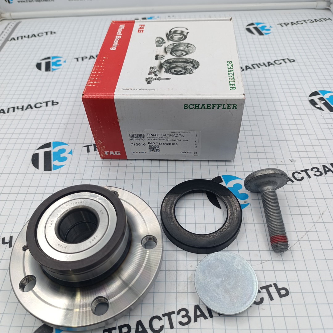 Ступица задняя VAG Audi, Skoda, Volkswagen, Seat ( 5Q0598611 ) FAG CHINA - Миниатюра товара 1