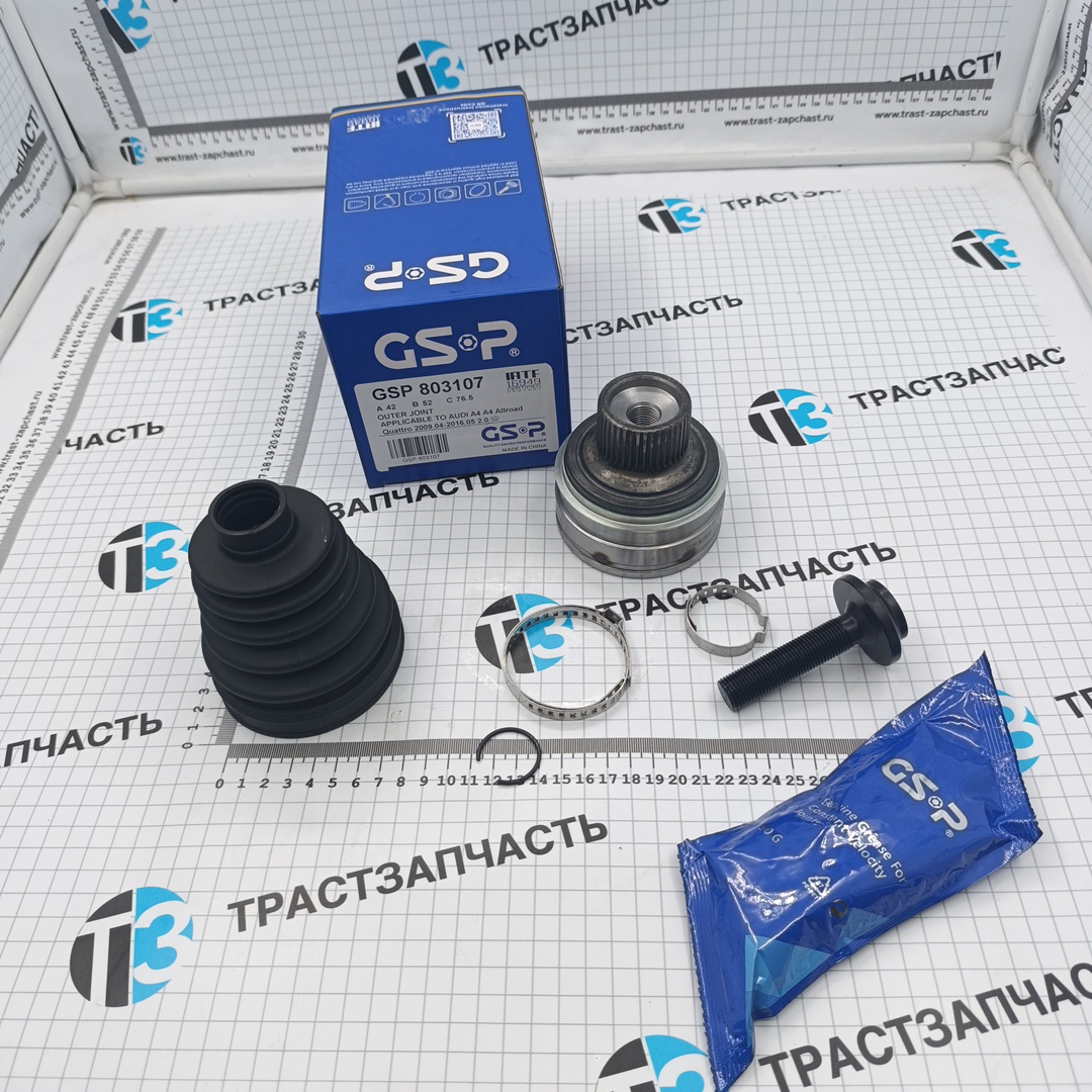 ШРУС наружный VAG Audi A4 (B8), A5 (8T3/8F7/8TA), Q5 (8RB), Porsche Macan (95B) GSP EUROPE - Миниатюра товара 1