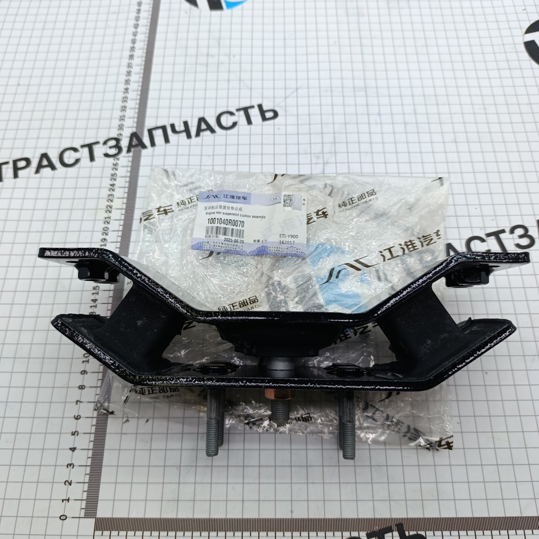 Опора ДВС для а/м Sollers Atlant 2.7 (задняя) 1001040R0070 ORG JAC - Миниатюра товара 1