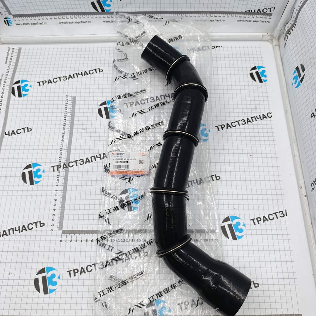 Патрубок интеркулера Sollers Atlant 2.7D (Правый в сборе) 1109501R0073A ORG JAC - Миниатюра товара 1