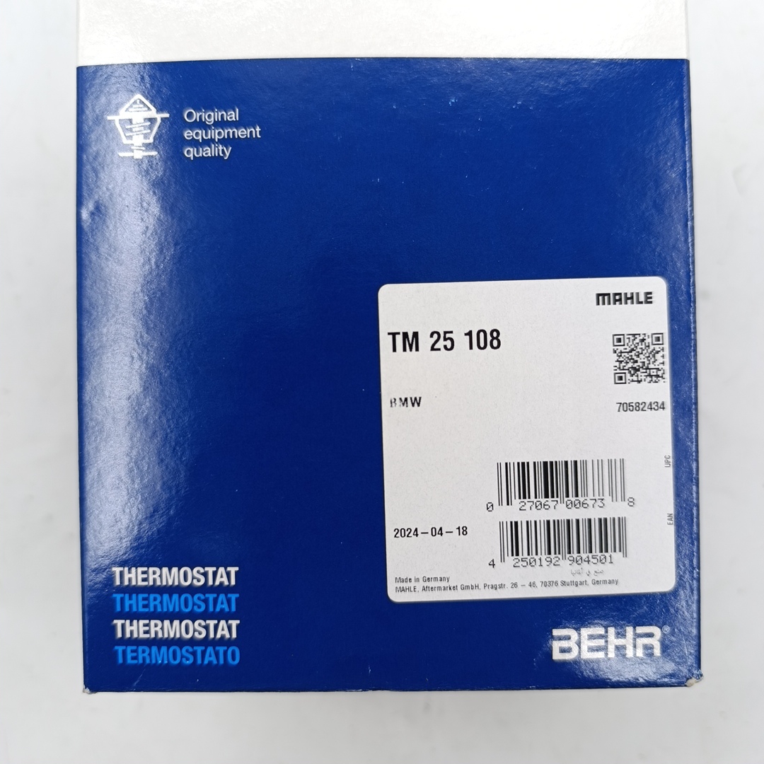 Термостат в сборе BMW (двиг. N20) 11538635689 MAHLE - Миниатюра товара 3