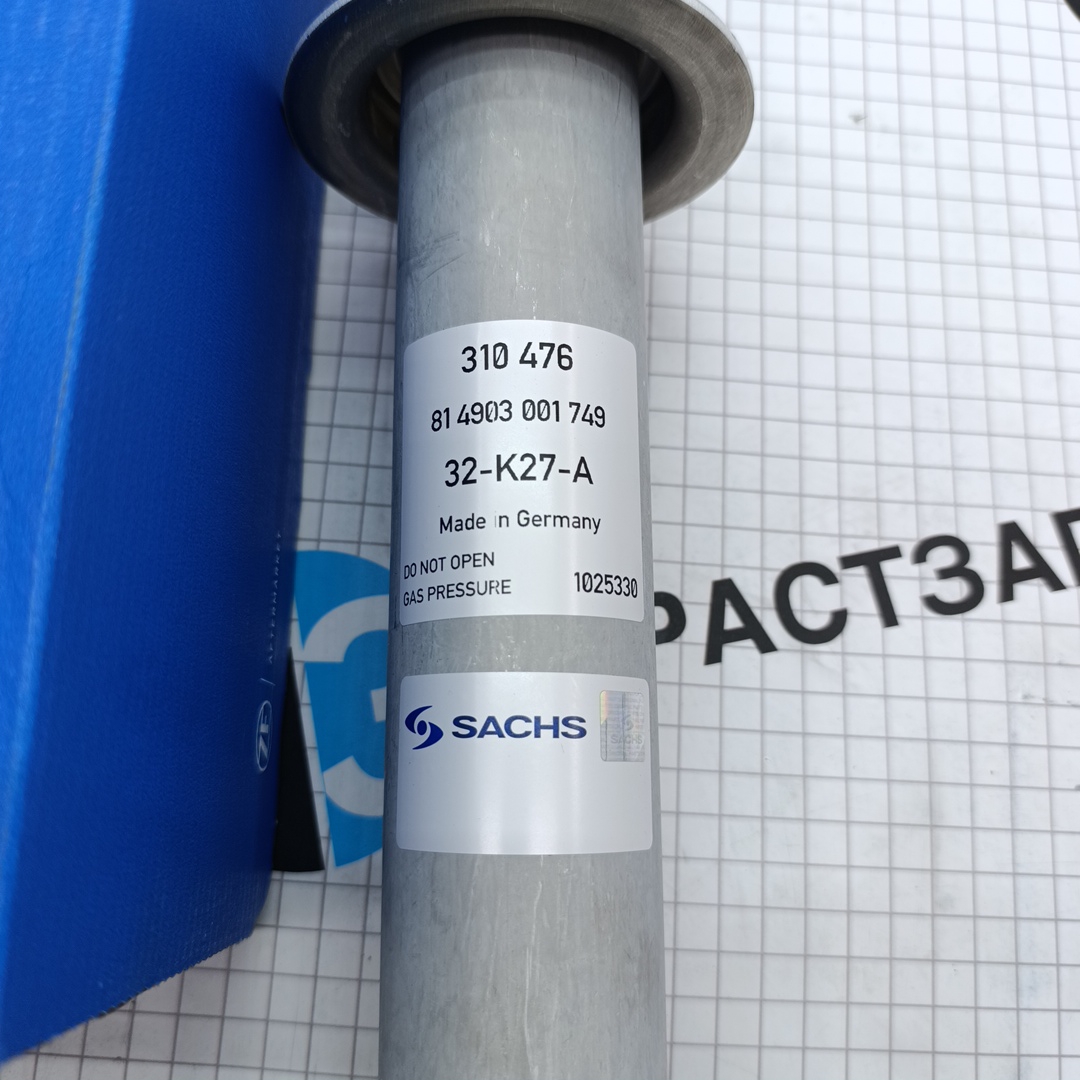 Амортизатор задний BMW 5 (E60) SACHS - Миниатюра товара 3
