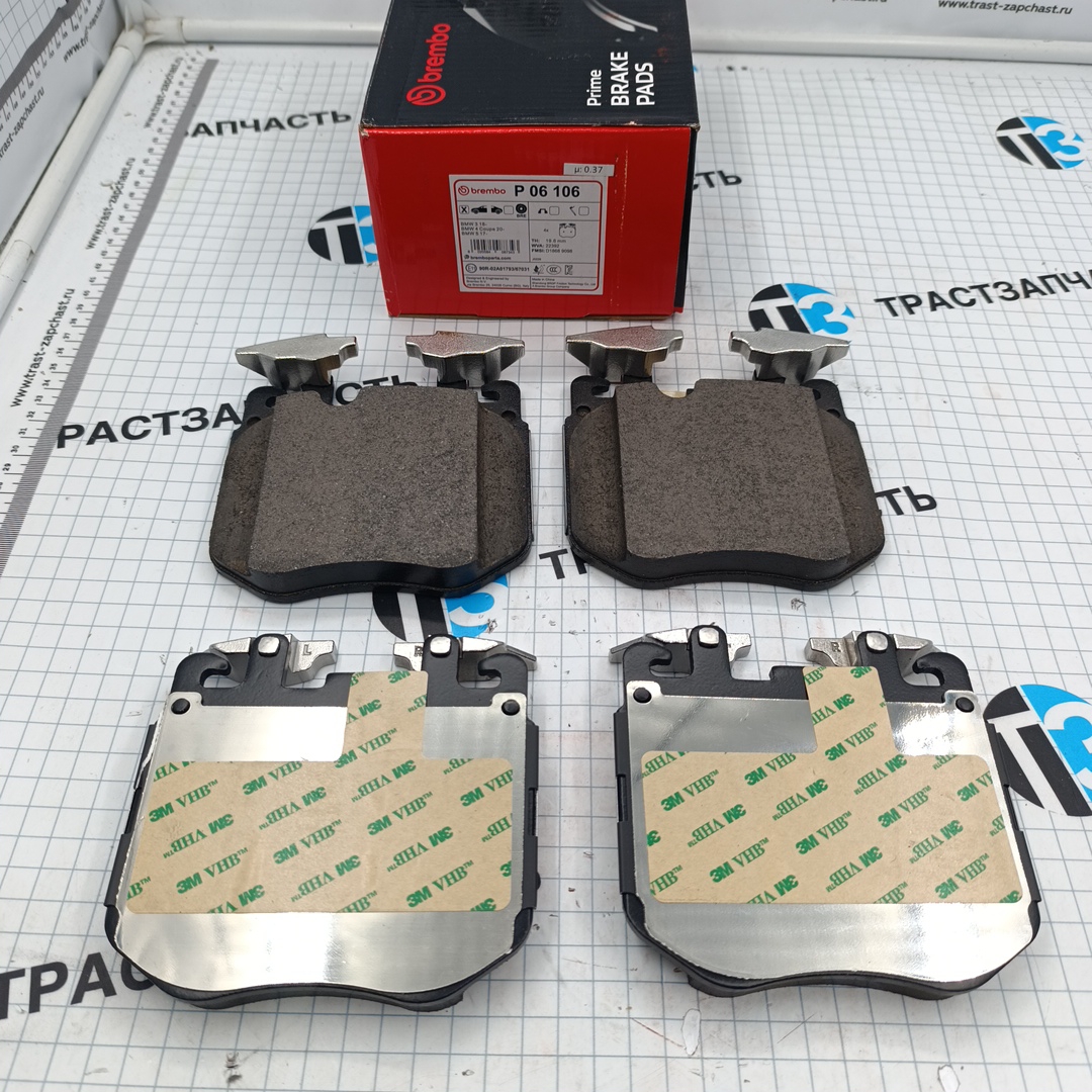 Тормозные колодки передние BMW G05 G07 G11 G15 G20 G30 G32 BREMBO - Миниатюра товара 1