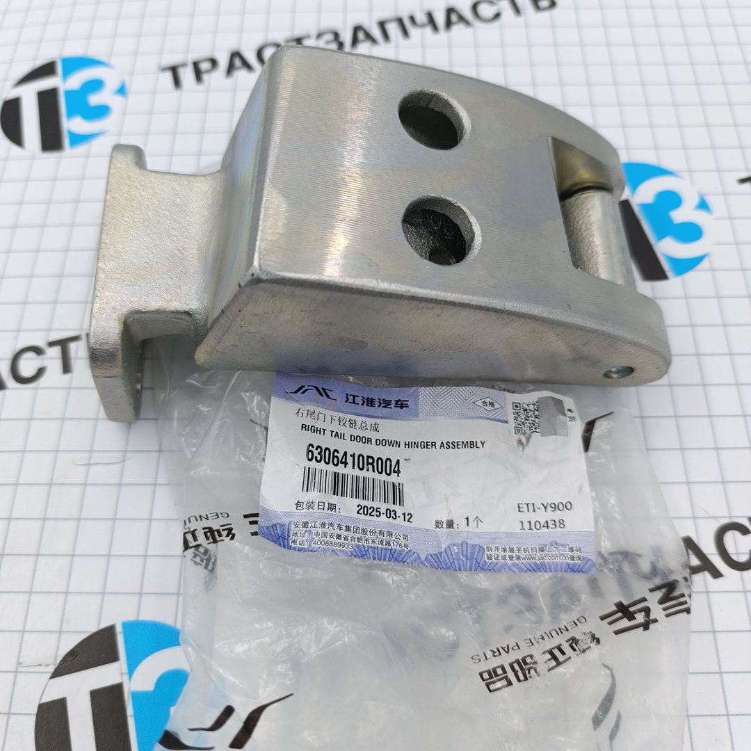Петля двери Sollers Atlant 1.9  (задняя дверь,нижняя, правая) 6306410R004 ORG JAC - Миниатюра товара 1