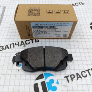 Тормозные колодки задние Foton Toano 2.8 ISF (внутренние, левые ) BJ6608P0SEBBZHC ORG FOTON