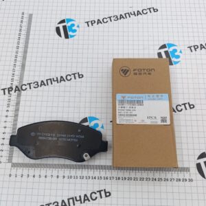 Тормозные колодки передние Foton Toano 2.8 ISF (наружные) 6601C130001 ORG FOTON