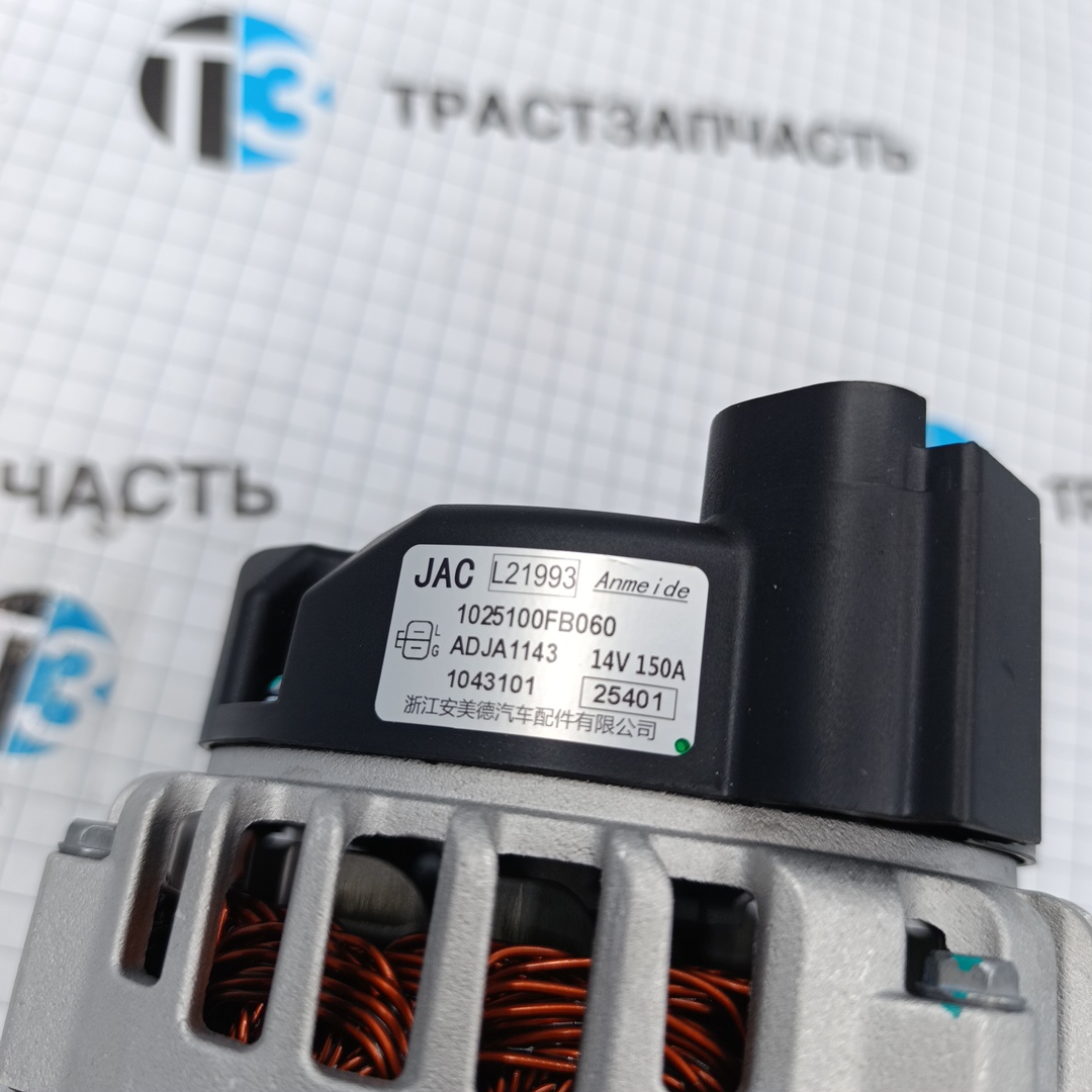 Генератор Sollers Atlant 1.9D 1025100FB060 ORG JAC - Миниатюра товара 4