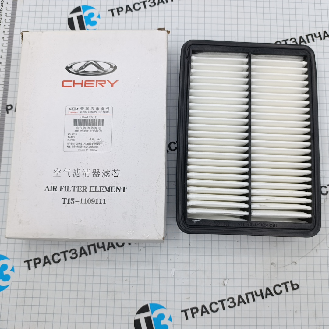 Фильтр воздушный Chery Exeed LX I ,Omoda C5 I ORG T15-1109111 - Миниатюра товара 1
