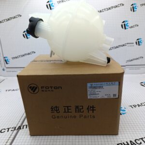 Бачок расширительный Foton Toano (2.8 ISF) V1130410001A0