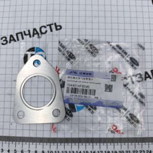 Прокладка турбокомпрессор Sollers Atlant 1.9 ТЗ 1044014FB040 ORG JAC