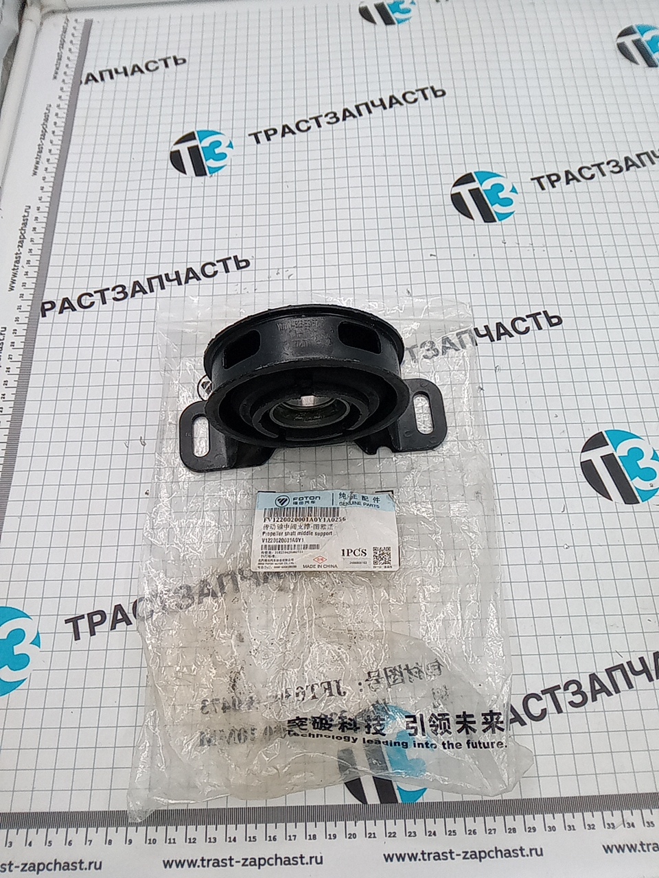 Подшипник подвесной карданного вала Foton Toano 2.8 ISF V1220020001A0Y1 ORG FOTON - Миниатюра товара 1