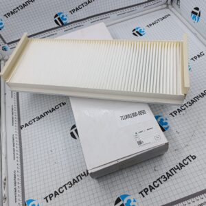 Фильтр салона SITRAK C7H/HOWO T5G/ MAN TG-A (Евро 5)