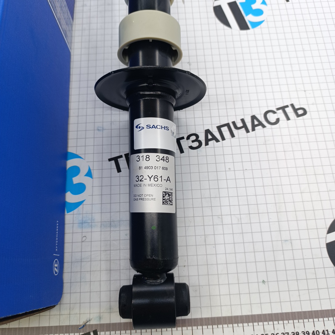 Амортизатор задний BMW X3 (G01) (левый/правый) SACHS - Миниатюра товара 2