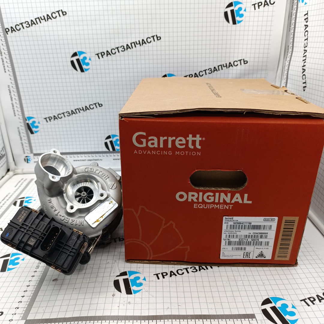 Турбокомпрессор BMW (двигател. B47 D20 B) 11658513567 ORIGINAL GARRET - Миниатюра товара 1